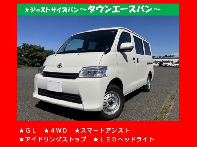 Import and buy TOYOTA TOWN ACE VAN 2023 from Japan to Nairobi, Kenya