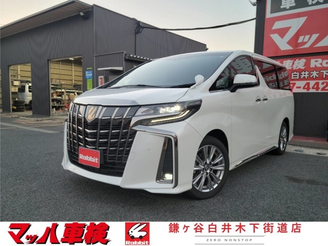 Import and buy TOYOTA ALPHARD 2020 from Japan to Nairobi, Kenya