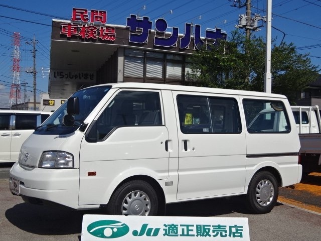 Import and buy MAZDA BONGO VAN 2020 from Japan to Nairobi, Kenya