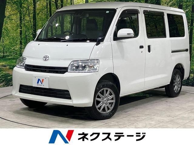 Import and buy TOYOTA TOWN ACE VAN 2023 from Japan to Nairobi, Kenya