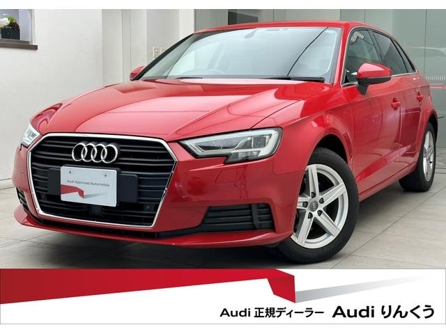 Import and buy AUDI A3 2017 from Japan to Nairobi, Kenya