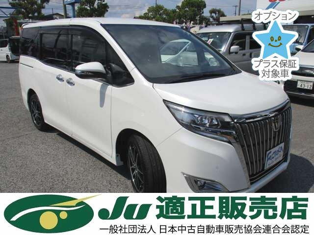 Import and buy TOYOTA ESQUIRE 2021 from Japan to Nairobi, Kenya