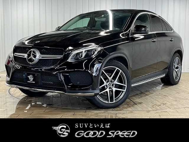 Import and buy MERCEDES BENZ GLE CLASS 2019 from Japan to Nairobi, Kenya