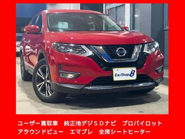 Import and buy NISSAN X-TRAIL 2019 from Japan to Nairobi, Kenya