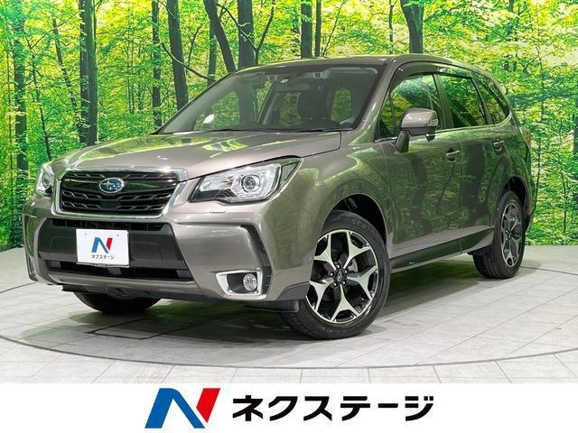 Import and buy SUBARU FORESTER 2017 from Japan to Nairobi, Kenya