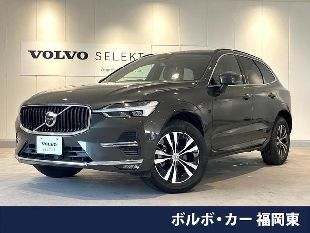 Import and buy VOLVO XC60 2021 from Japan to Nairobi, Kenya