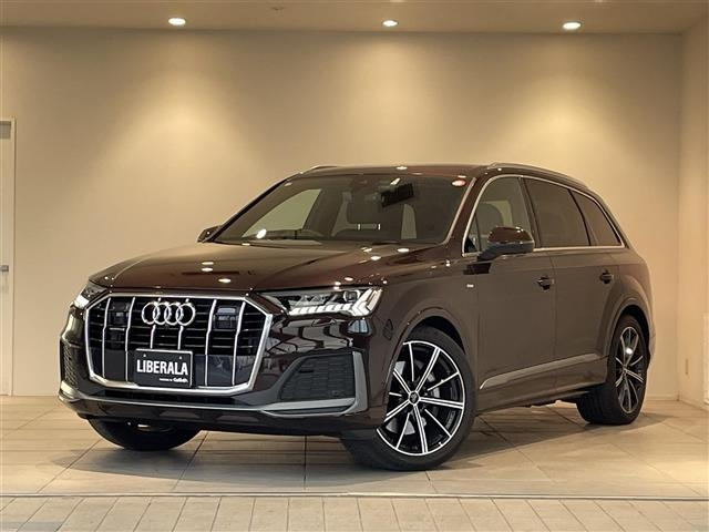 Import and buy AUDI Q7 2020 from Japan to Nairobi, Kenya