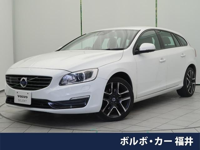 Import and buy VOLVO V60 2017 from Japan to Nairobi, Kenya