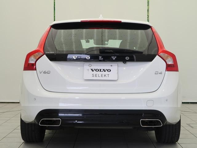 Import and buy VOLVO V60 2017 from Japan to Nairobi, Kenya