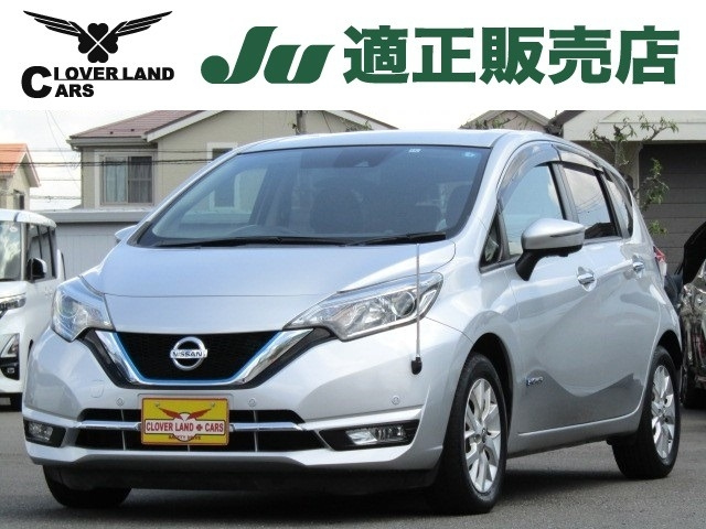 Import and buy NISSAN NOTE 2018 from Japan to Nairobi, Kenya