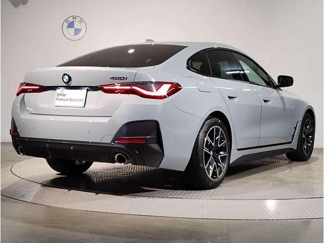 Import and buy BMW 4 SERIES 2021 from Japan to Nairobi, Kenya