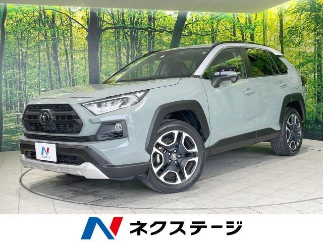 Import and buy TOYOTA RAV4 2019 from Japan to Nairobi, Kenya