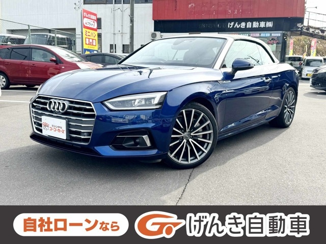 Import and buy AUDI A5 2017 from Japan to Nairobi, Kenya