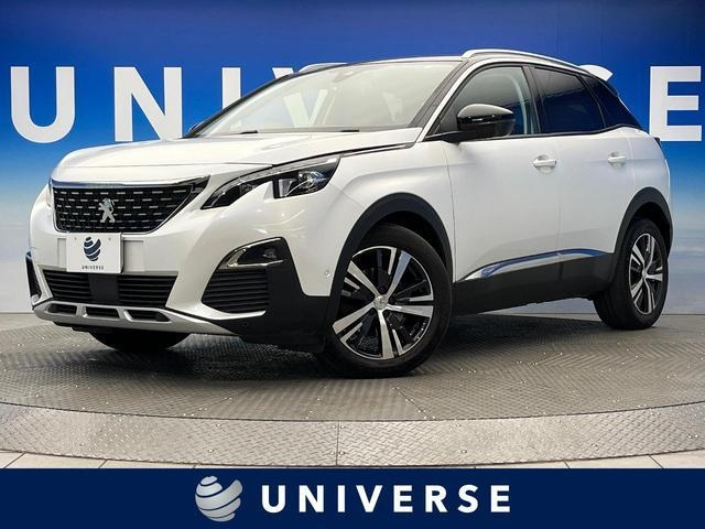 Import and buy PEUGEOT 3008 2017 from Japan to Nairobi, Kenya