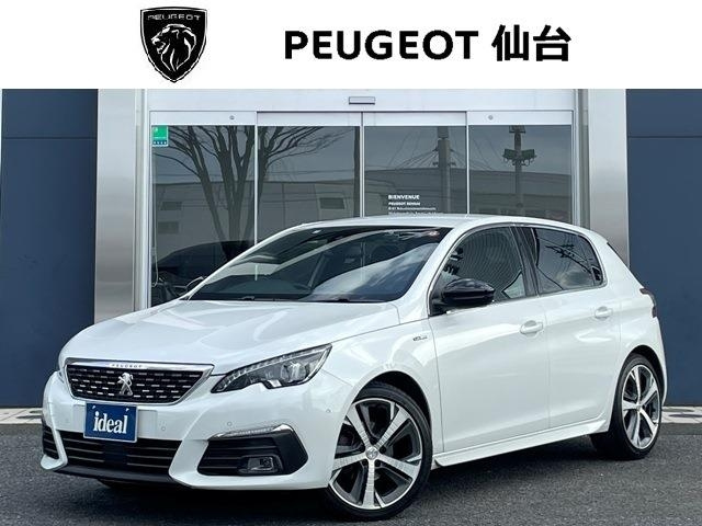 Import and buy PEUGEOT 308 2017 from Japan to Nairobi, Kenya