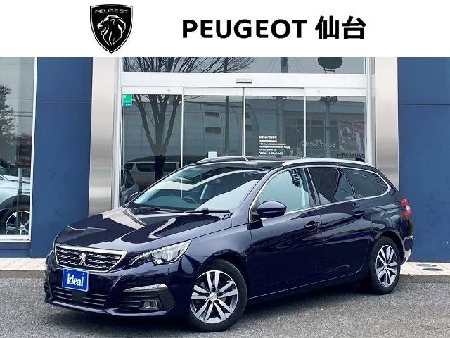 Import and buy PEUGEOT 308 2017 from Japan to Nairobi, Kenya