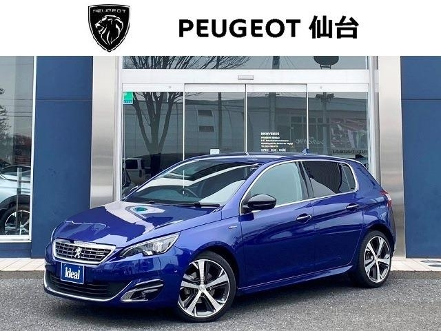 Import and buy PEUGEOT 308 2017 from Japan to Nairobi, Kenya