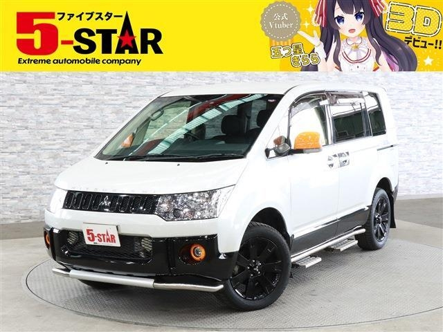 Import and buy MITSUBISHI DELICA 2017 from Japan to Nairobi, Kenya