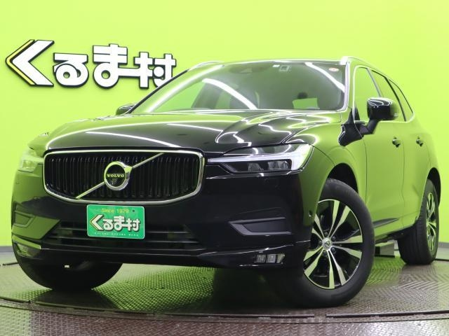 Import and buy VOLVO XC60 2021 from Japan to Nairobi, Kenya