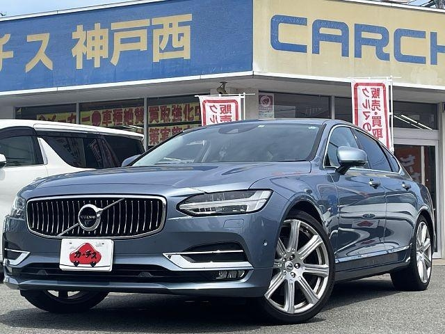 Import and buy VOLVO S90 2017 from Japan to Nairobi, Kenya