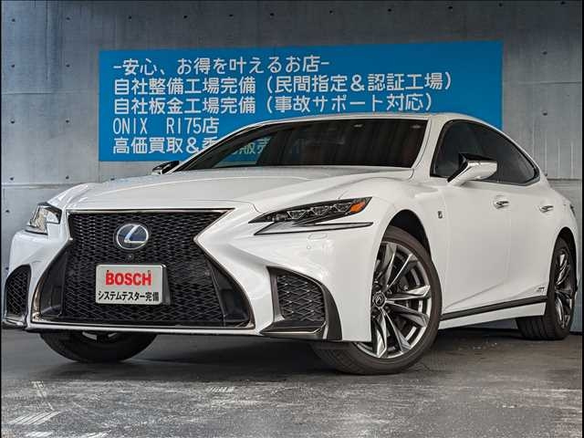 Import and buy LEXUS LS 2017 from Japan to Nairobi, Kenya