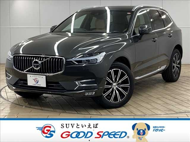 Import and buy VOLVO XC60 2020 from Japan to Nairobi, Kenya