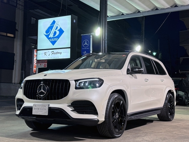 Import and buy MERCEDES BENZ GLS 2020 from Japan to Nairobi, Kenya