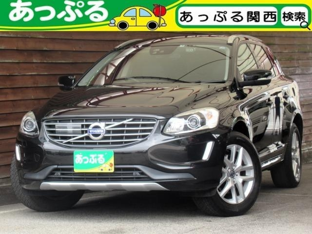 Import and buy VOLVO XC60 2017 from Japan to Nairobi, Kenya