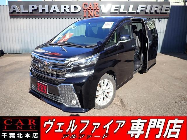 Import and buy TOYOTA VELLFIRE 2017 from Japan to Nairobi, Kenya