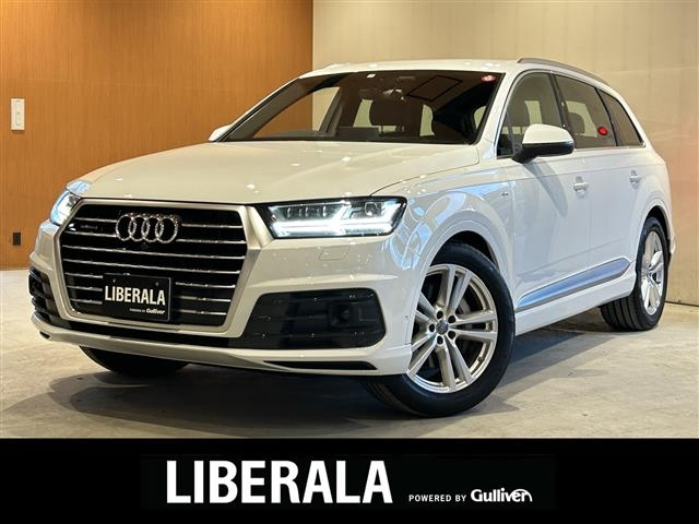 Import and buy AUDI Q7 2017 from Japan to Nairobi, Kenya