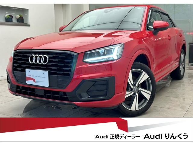 Import and buy AUDI Q2 2019 from Japan to Nairobi, Kenya