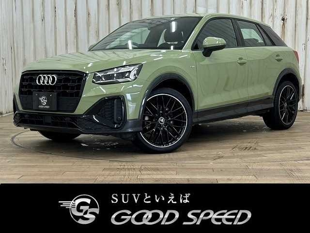 Import and buy AUDI Q2 2021 from Japan to Nairobi, Kenya