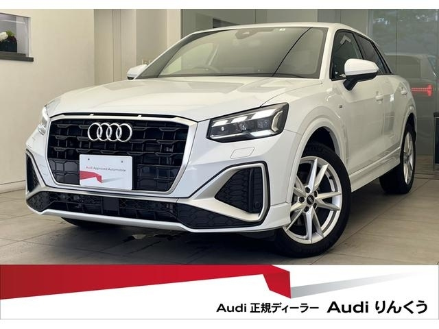 Import and buy AUDI Q2 2022 from Japan to Nairobi, Kenya