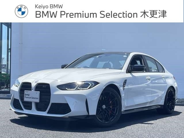 Import and buy BMW M3 2023 from Japan to Nairobi, Kenya