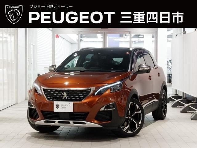 Import and buy PEUGEOT 3008 2019 from Japan to Nairobi, Kenya