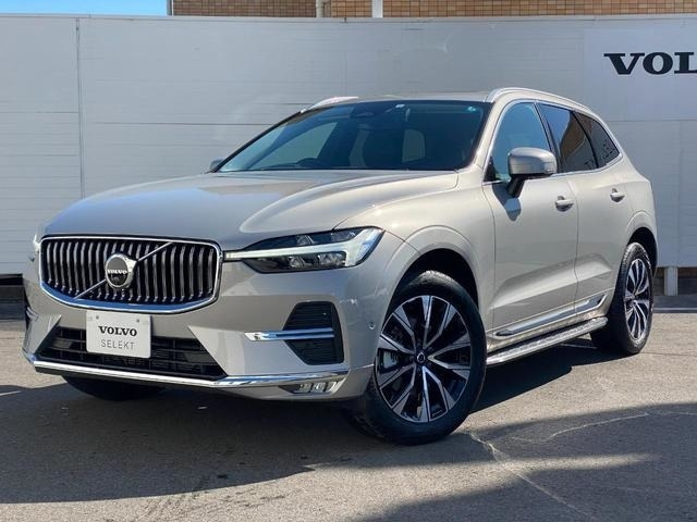 Import and buy VOLVO XC60 2023 from Japan to Nairobi, Kenya