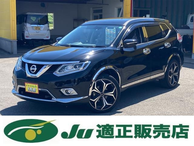 Import and buy NISSAN X-TRAIL 2017 from Japan to Nairobi, Kenya