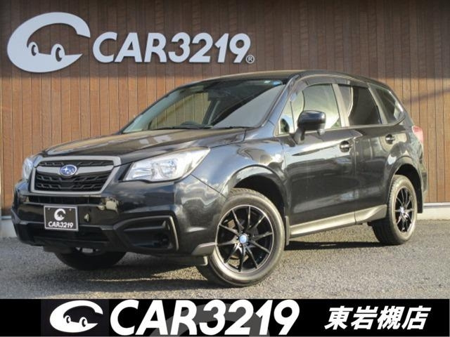 Import and buy SUBARU FORESTER 2017 from Japan to Nairobi, Kenya