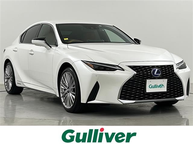 Import and buy LEXUS IS 2021 from Japan to Nairobi, Kenya