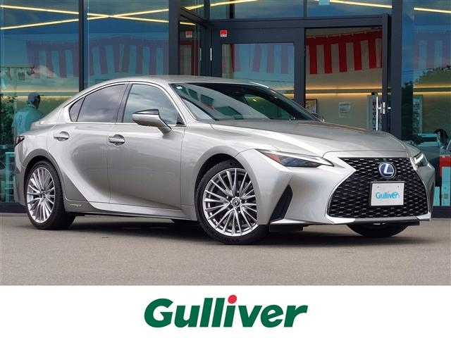 Import and buy LEXUS IS 2020 from Japan to Nairobi, Kenya