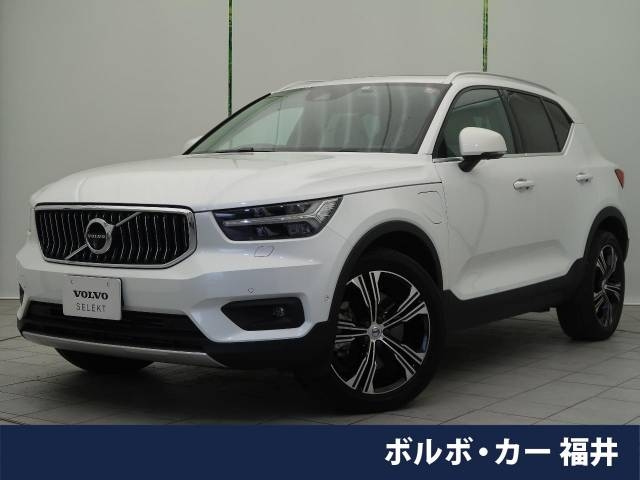 Import and buy VOLVO XC40 2020 from Japan to Nairobi, Kenya