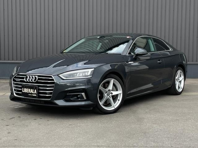 Import and buy AUDI A5 2017 from Japan to Nairobi, Kenya