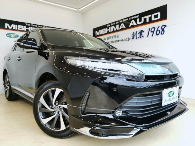 Import and buy TOYOTA HARRIER 2017 from Japan to Nairobi, Kenya