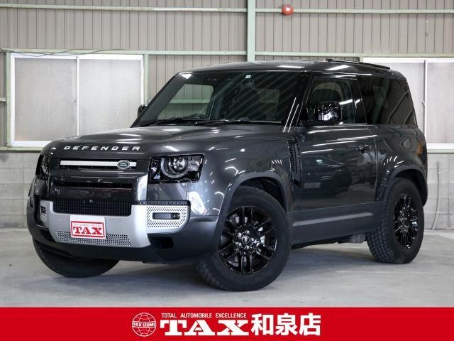 Import and buy LAND ROVER DEFENDER 2022 from Japan to Nairobi, Kenya