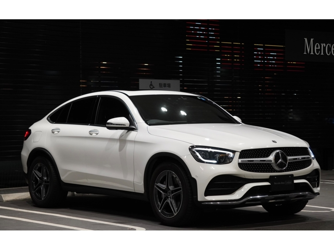 Import and buy MERCEDES BENZ GLC CLASS 2020 from Japan to Nairobi, Kenya