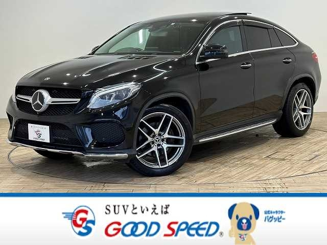 Import and buy MERCEDES BENZ GLE CLASS 2019 from Japan to Nairobi, Kenya