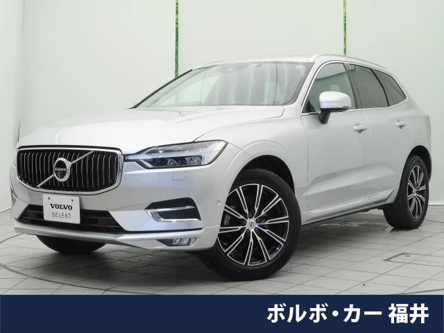 Import and buy VOLVO XC60 2021 from Japan to Nairobi, Kenya