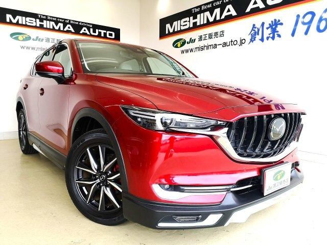 Import and buy MAZDA CX-5 2017 from Japan to Nairobi, Kenya