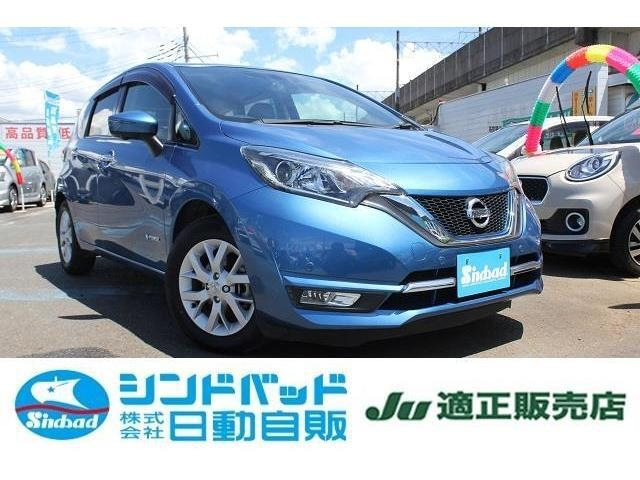 Import and buy NISSAN NOTE 2018 from Japan to Nairobi, Kenya