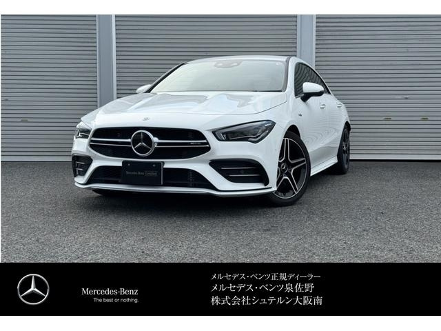 Import and buy MERCEDES BENZ AMG CLA 2023 from Japan to Nairobi, Kenya